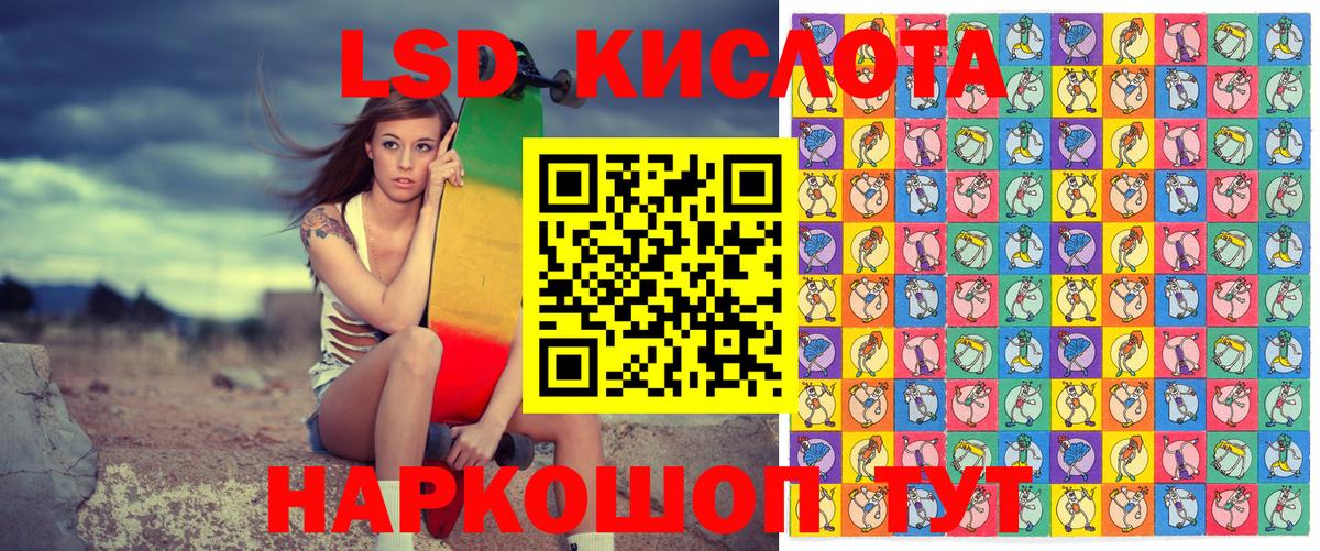 Марки NBOMe 1500мкг  Марки NBOMe 1500мкг  Вход с VPN  Сергиев Посад 