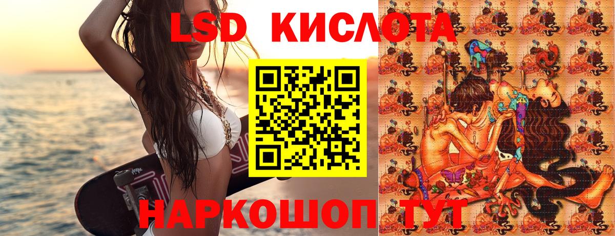 Наркотические марки 1500мкг Сергиев Посад